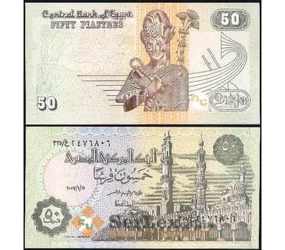 Банкнота Египет 50 пиастров 2017 Р70 UNC арт. 17554