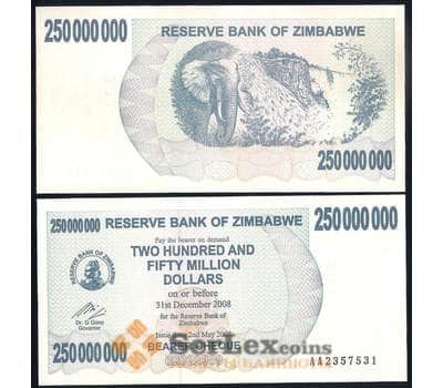 Банкнота Зимбабве 250000000 (250 миллионов) Долларов 2008 Р59 UNC арт. 40344