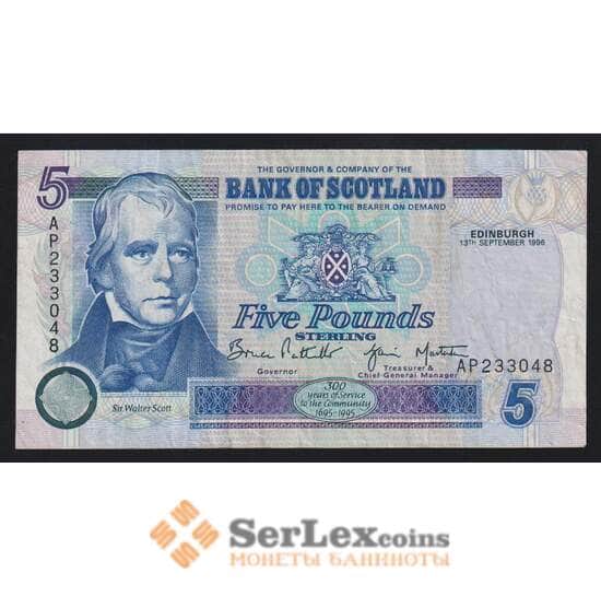 Шотландия 5 фунтов 1996 Р119b VF Bank of Scotland арт. 55367