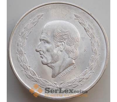Монета Мексика 5 песо 1953 КМ467 aUNC Идальго Серебро арт. 14646