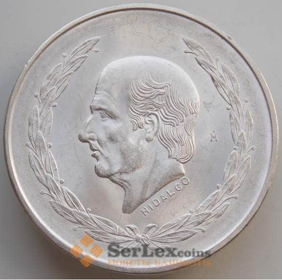 Мексика 5 песо 1953 КМ467 aUNC Идальго Серебро арт. 14646