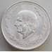 Монета Мексика 5 песо 1953 КМ467 aUNC Идальго Серебро арт. 14646
