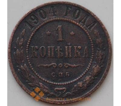 Монета Россия 1 копейка 1904 Y9.2 XF арт. 13160