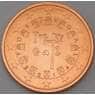 Португалия 5 центов 2014 BU из набора арт. 28837
