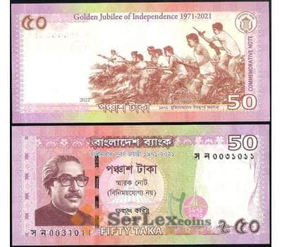 Банкнота Бангладеш 50 така 2021 PW69 UNC 50 лет независимости борцы за свободу арт. 31026