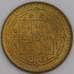 Непал монета1 рупия 1995 КМ1092 AU ООН  арт. 45646