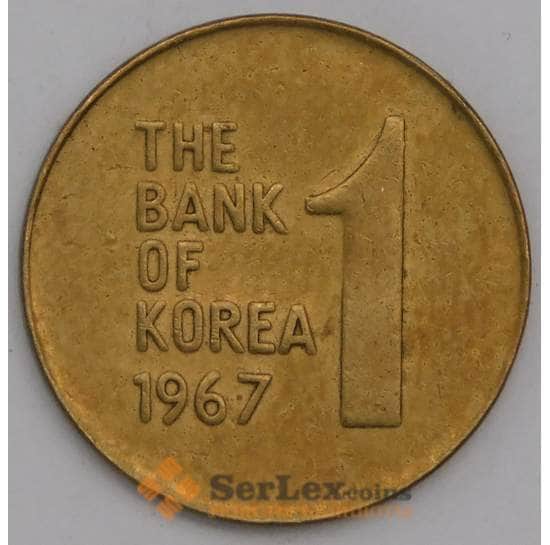 Южная Корея монета 1 вона 1967 КМ4 AU арт. 41416