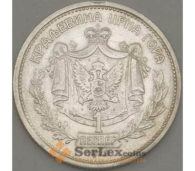 Монета Черногория 1 перпер 1912 КМ14 XF Серебро (n17.19) арт. 21596