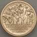 Монета США 1 доллар 2019 UNC Р Инновации №5 Джорджия - Сад Попечителей арт. 21157