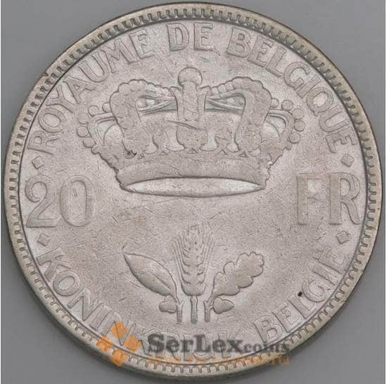 Бельгия монета 20 франков 1935 КМ105 VF арт. 47100