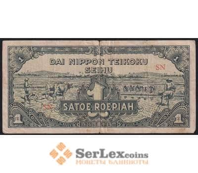 Нидерландская Индия банкнота 1 рупия 1944 P129 F арт. 47714