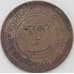 Монета Индия Барода 2 пайса 1892 Y32.2а XF арт. 23561