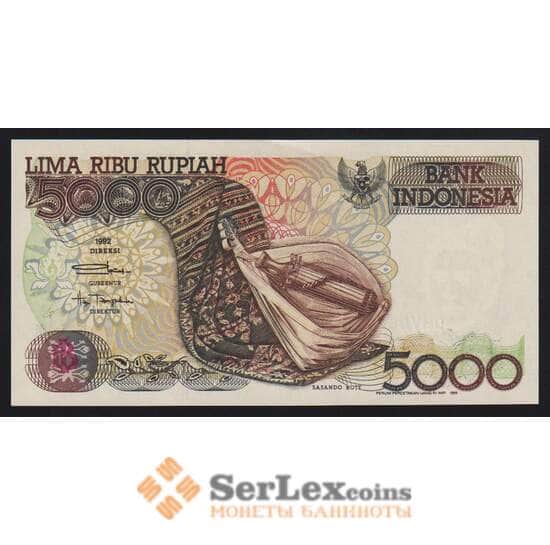 Индонезия 5000 рупий 1992 (1993) Р130b AU-aUNC  арт. 53716