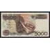 Индонезия 5000 рупий 1992 (1993) Р130b AU-aUNC  арт. 53716