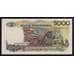 Индонезия 5000 рупий 1992 (1993) Р130b AU-aUNC  арт. 53716