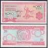 Бурунди 20 франков 1997 Р27d UNC арт. 50316