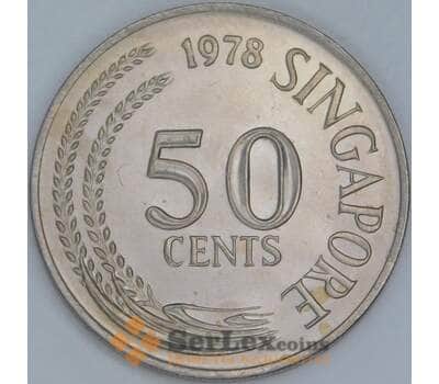 Сингапур 50 центов 1978 КМ5 UNC арт. 56663