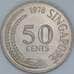 Сингапур 50 центов 1978 КМ5 UNC арт. 56663
