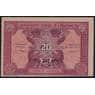 Французский Индокитай 20 центов 1942 Р90 UNC арт. 47841