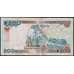 Нигерия банкнота 200 Найра 2004 Р29b AU арт. 48130