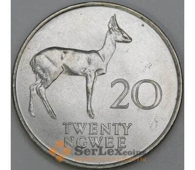 Замбия 20 нгве 1968 КМ13 UNC арт. 55199