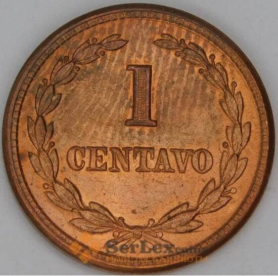 Сальвадор 1 сентаво 1956 КМ135.1 UNC арт. 54060