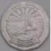 Мадагаскар монета 20 ариари1999 КМ24.2 VF арт. 44706