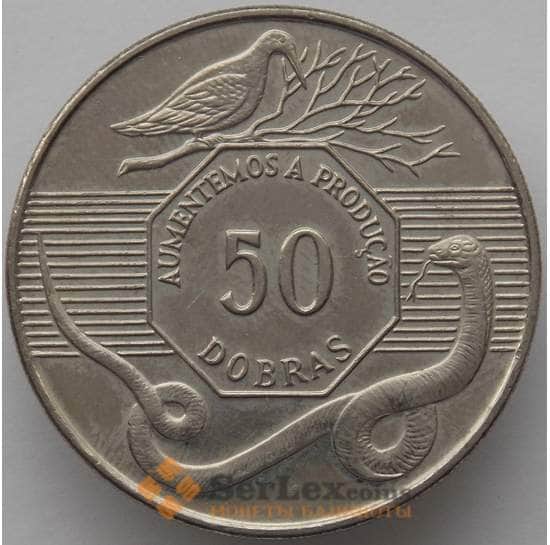 Сан-Томе и Принсипи 50 добр 1990 КМ52 AU (J05.19) арт. 17400
