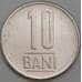 Румыния 10 бани 2011 КМ191 aUNC арт. 56004