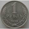 СССР 1 рубль 1973 Y134a.2 BU арт. 11351