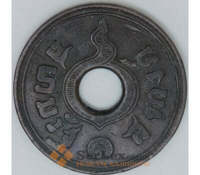 Таиланд 1 сатанг 1920 Y35 XF арт. 56435