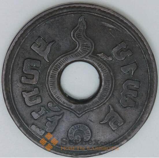 Таиланд 1 сатанг 1920 Y35 XF арт. 56435