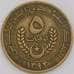 Мавритания монета 5 угий 1973 КМ3 ХF арт. 44776