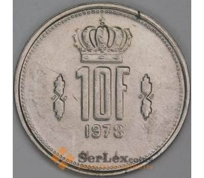 Люксембург 10 франков 1978 КМ57 UNC арт. 53529