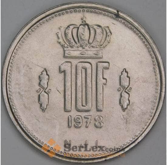 Люксембург 10 франков 1978 КМ57 UNC арт. 53529