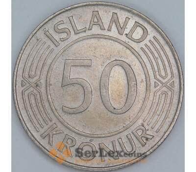 Исландия 50 крон 1980 КМ19 XF арт. 56646