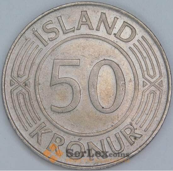 Исландия 50 крон 1980 КМ19 XF арт. 56646