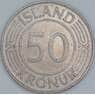 Исландия 50 крон 1980 КМ19 XF арт. 56646