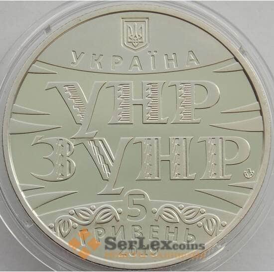 Украина 5 гривен 2019 100 лет Акту объединения BUNC арт. 13668