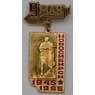 Значок Новосибирск 9 мая 1945-1985 арт. 37636