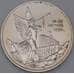 Монета Россия 3 рубля 1992 19-21 августа Победа демократии UNC холдер арт. 31520