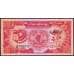 Судан банкнота 50 пиастров 1987 Р38 UNC арт. 48137