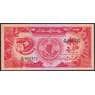 Судан банкнота 50 пиастров 1987 Р38 UNC арт. 48137