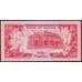 Судан банкнота 50 пиастров 1987 Р38 UNC арт. 48137
