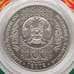 Монета Казахстан 100 тенге 2018 BU Суйинши обряд арт. 12648