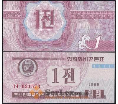 Банкнота Северная Корея 1 чон 1988 Р23.2 UNC валютный сертификат для гостей из капстран арт. 29529