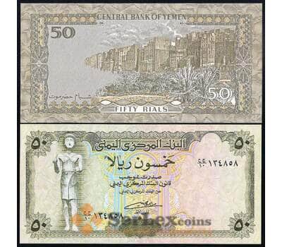 Банкнота Йемен 50 риалов 1994 Р27 UNC арт. 37065