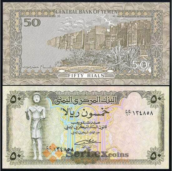 Йемен 50 риалов 1994 Р27 UNC арт. 37065