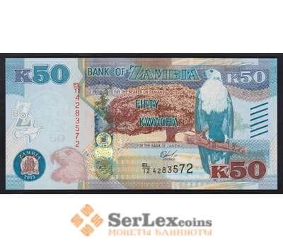 Замбия 50 квача 2015 Р60 UNC арт. 39495
