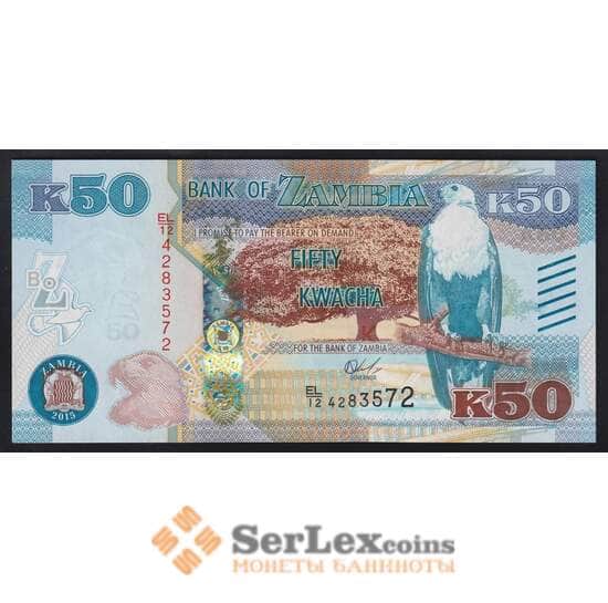 Замбия 50 квача 2015 Р60 UNC арт. 39495